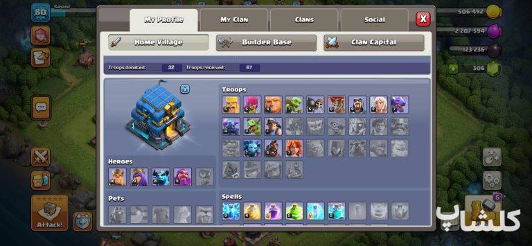 اکانت کلش اف کلنز تان هال 12 لول 80 (کد 170467)