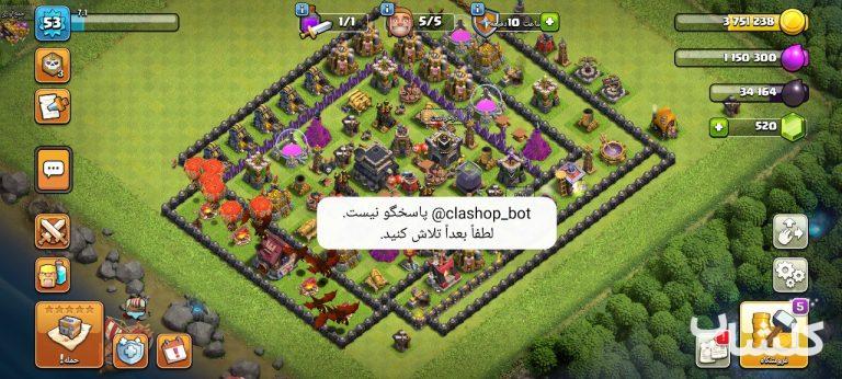 اکانت کلش اف کلنز تان هال 9 لول 53 (کد 170907)