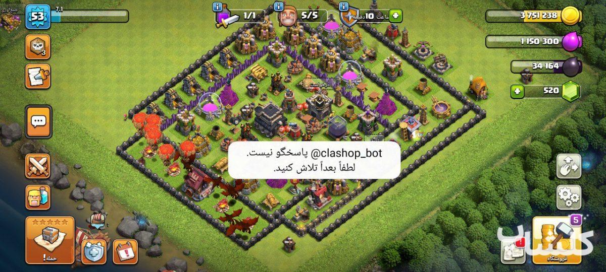 اکانت کلش اف کلنز تان هال 9 لول 53 (کد 170907)