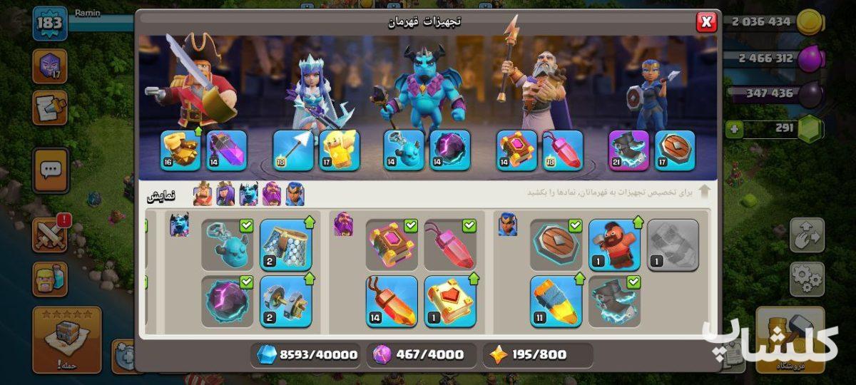 اکانت کلش اف کلنز تان هال 14 لول 183 (کد 170982)