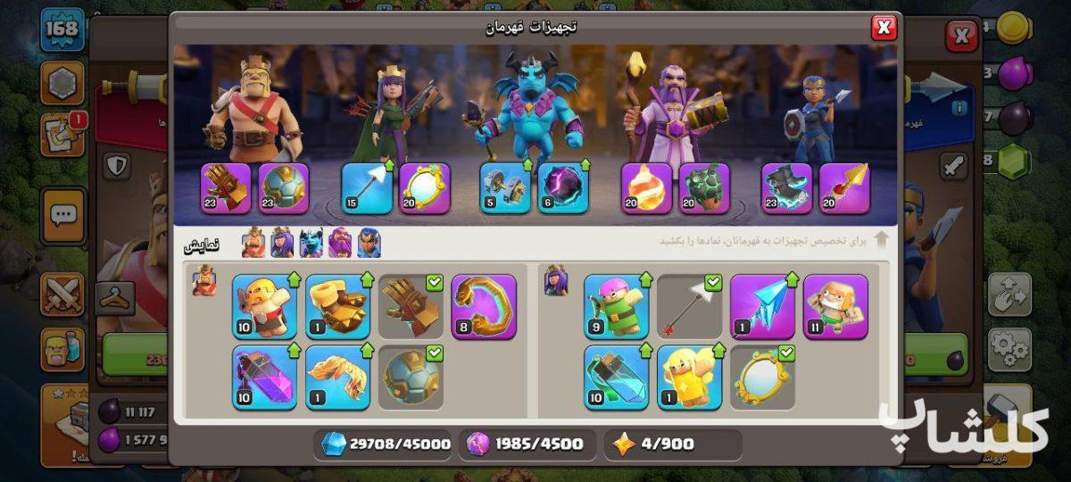 اکانت کلش اف کلنز تان هال 17 لول 168 (کد 171143)