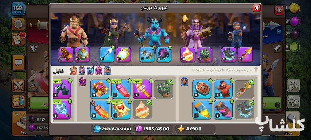 اکانت کلش اف کلنز تان هال 17 لول 168 (کد 171143)