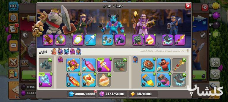 اکانت کلش اف کلنز تان هال 17 لول 183 (کد 171207)