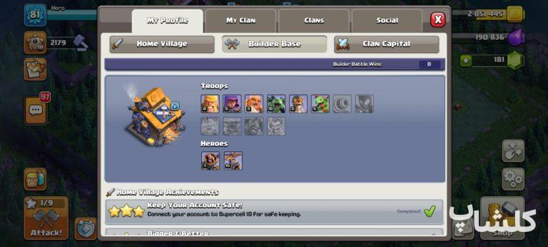 اکانت کلش اف کلنز تان هال 16 لول 81 (کد 171322)