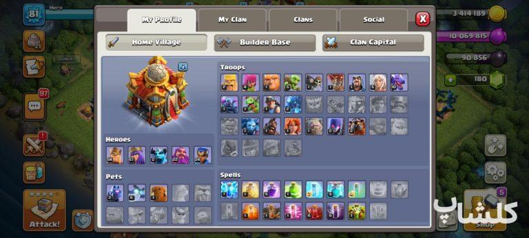 اکانت کلش اف کلنز تان هال 16 لول 81 (کد 171322)