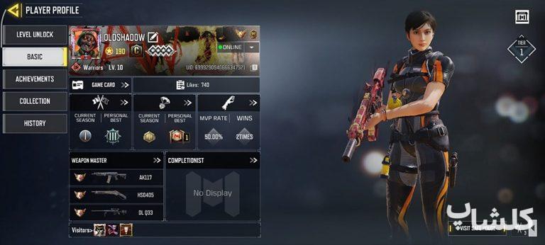 اکانت کال آف دیوتی موبایل لول 190 (کد 168300)