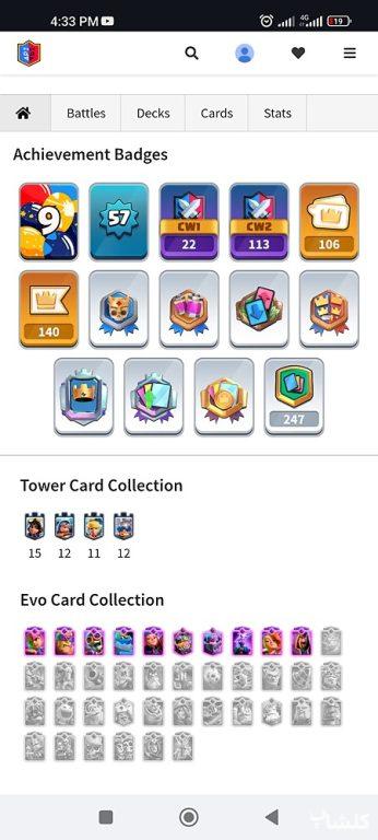 اکانت کلش رویال لول 57 (کد 157800)