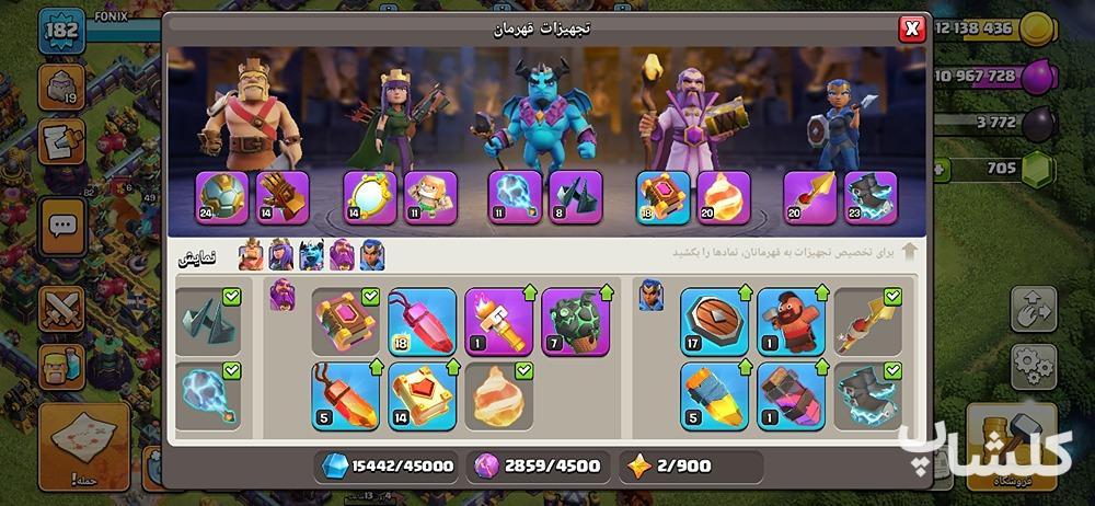 اکانت کلش اف کلنز تان هال 15 لول 182 (کد 167644)