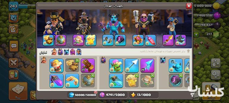 اکانت کلش اف کلنز تان هال 18 لول 243 (کد 169631)