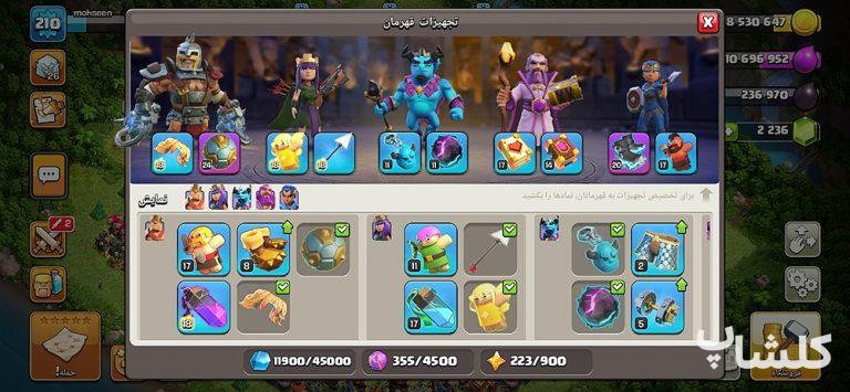 اکانت کلش اف کلنز تان هال 17 لول 210 (کد 165801)