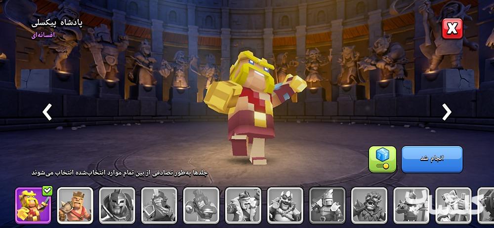 اکانت کلش اف کلنز تان هال 12 لول 109 (کد 170345)