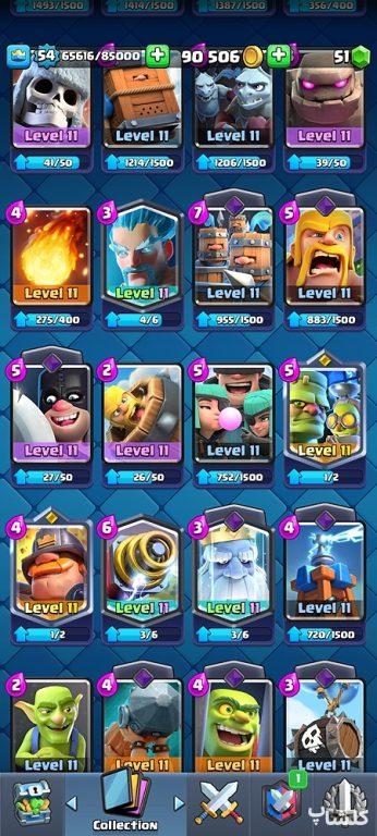 اکانت کلش اف کلنز تان هال 15 لول 171 (کد 178585)