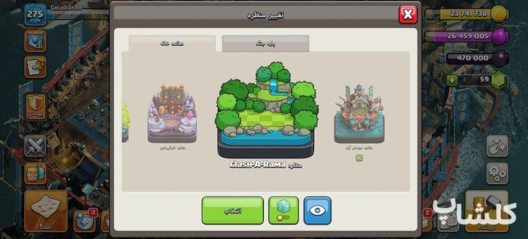 اکانت کلش اف کلنز تان هال 18 لول 275 (کد 175440)
