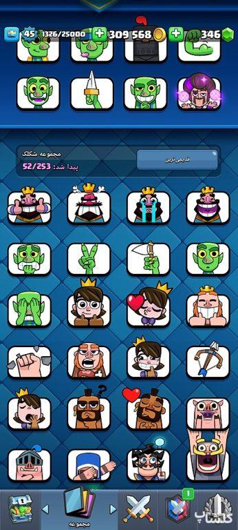 اکانت کلش رویال لول 45 (کد 180918)