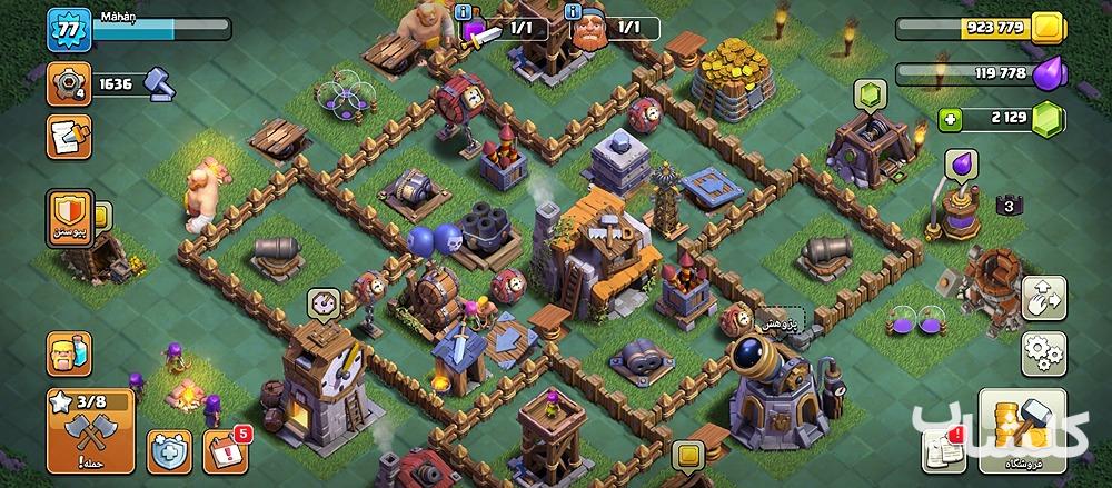 اکانت کلش اف کلنز تان هال 10 لول 77 (کد 175114)