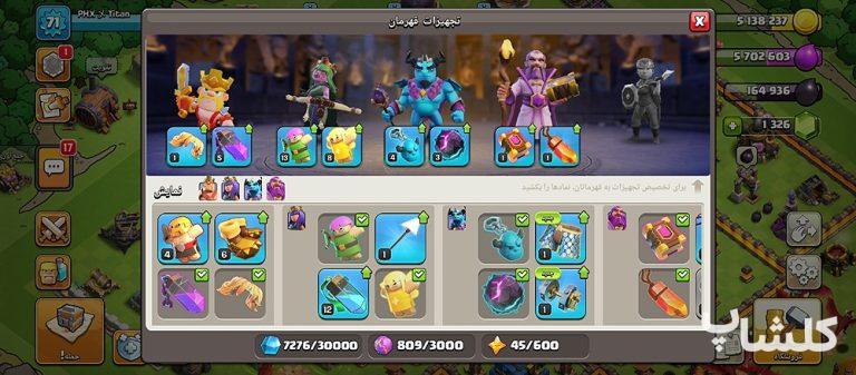اکانت کلش اف کلنز تان هال 12 لول 72 (کد 181330)