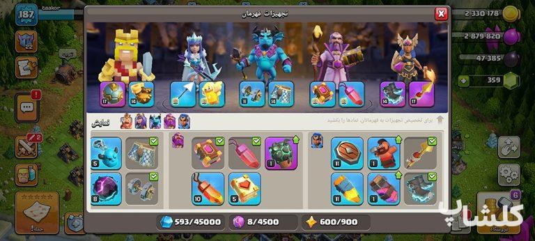 اکانت کلش اف کلنز تان هال 16 لول 187 (کد 185141)