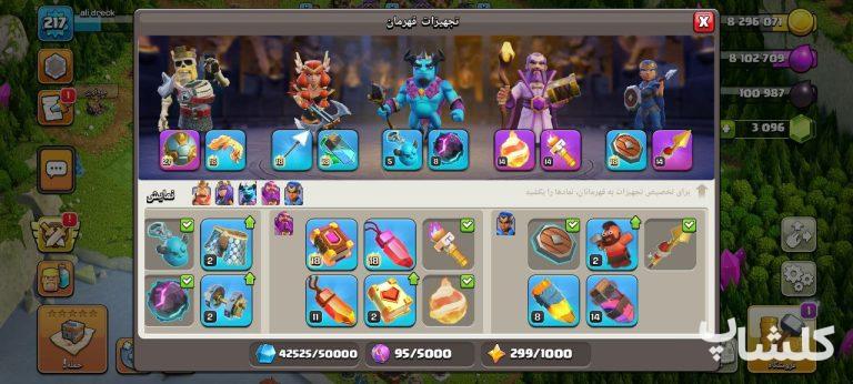 اکانت کلش اف کلنز تان هال 16 لول 217 (کد 172158)