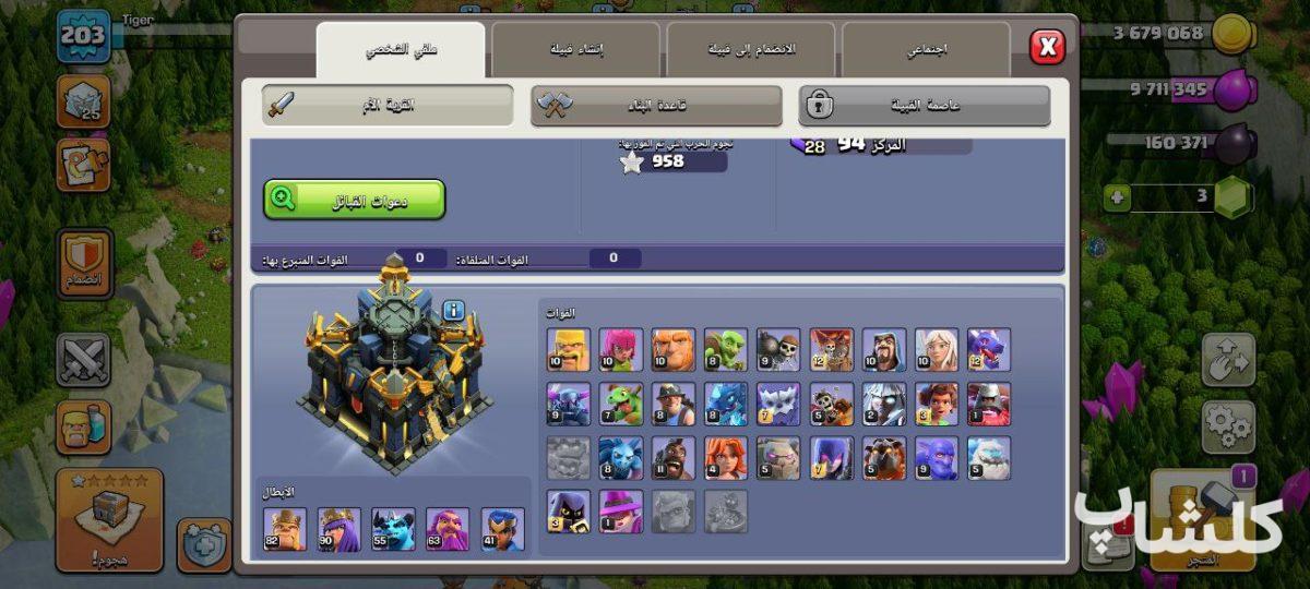 اکانت کلش اف کلنز تان هال 17 لول 203 (کد 172285)