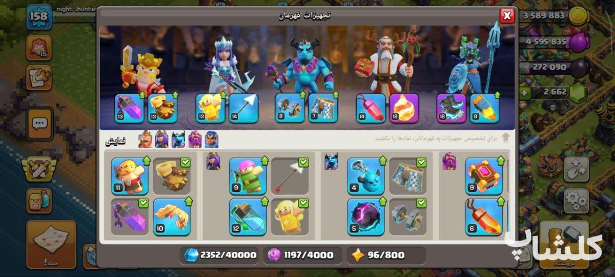 اکانت کلش اف کلنز تان هال 14 لول 158 (کد 172989)