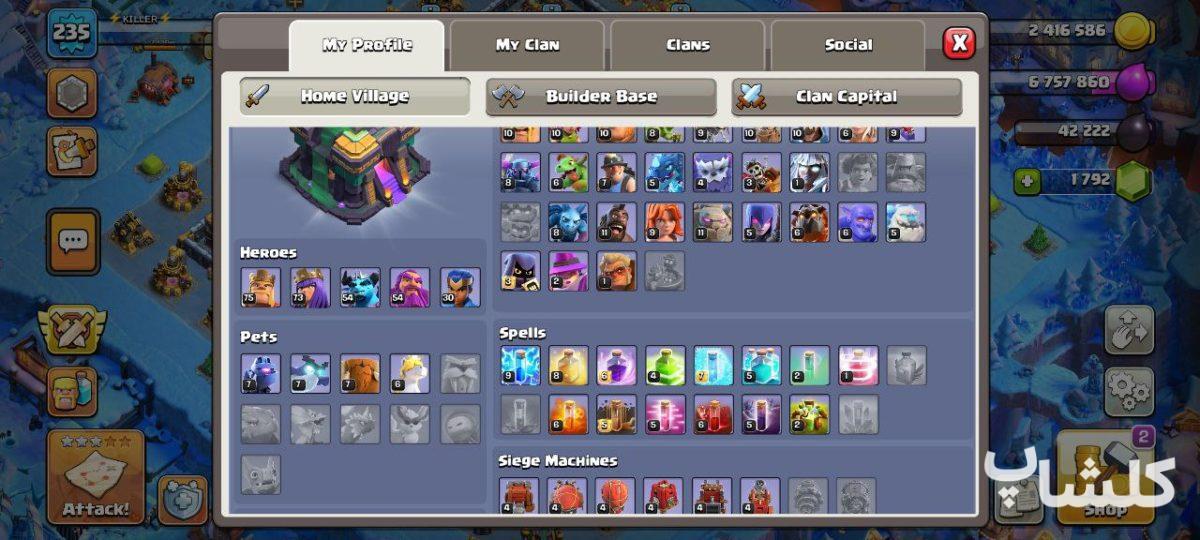 اکانت کلش اف کلنز تان هال 14 لول 235 (کد 173317)
