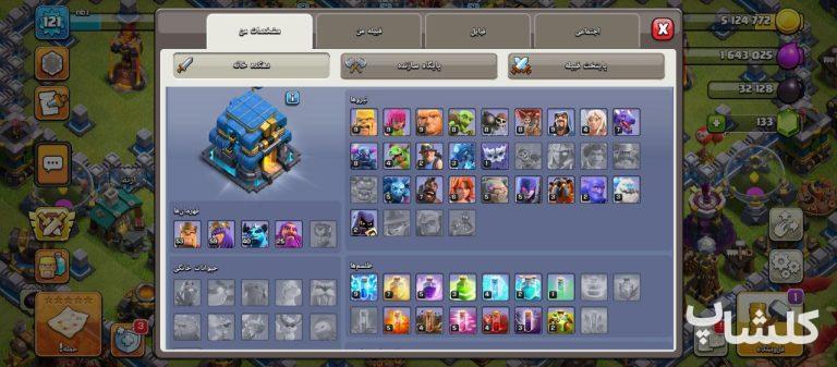 اکانت کلش اف کلنز تان هال 12 لول 121 (کد 173391)