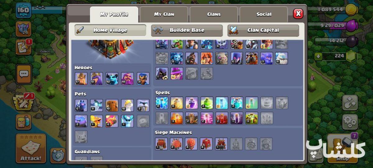اکانت کلش اف کلنز تان هال 16 لول 161 (کد 174070)
