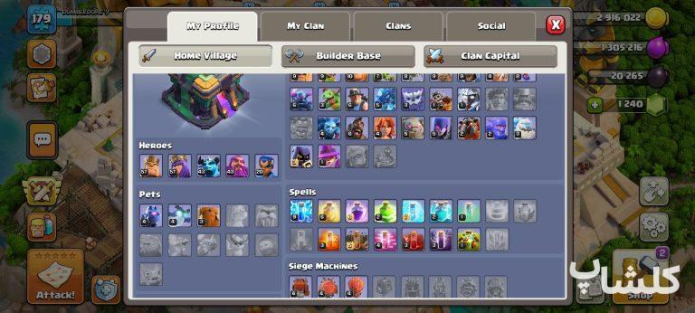 اکانت کلش اف کلنز تان هال 14 لول 179 (کد 174149)