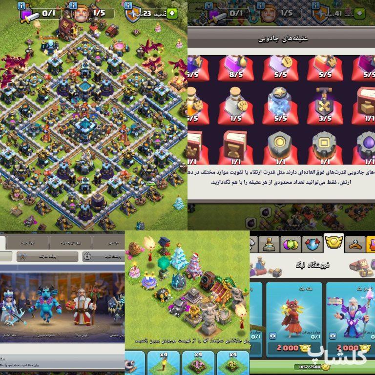 اکانت کلش اف کلنز تان هال 13 لول 122 (کد 174253)