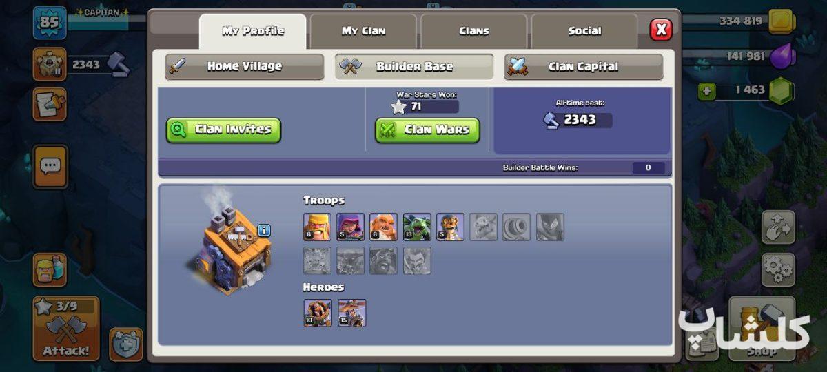 اکانت کلش اف کلنز تان هال 13 لول 85 (کد 174460)