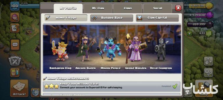 اکانت کلش اف کلنز تان هال 12 لول 100 (کد 174695)