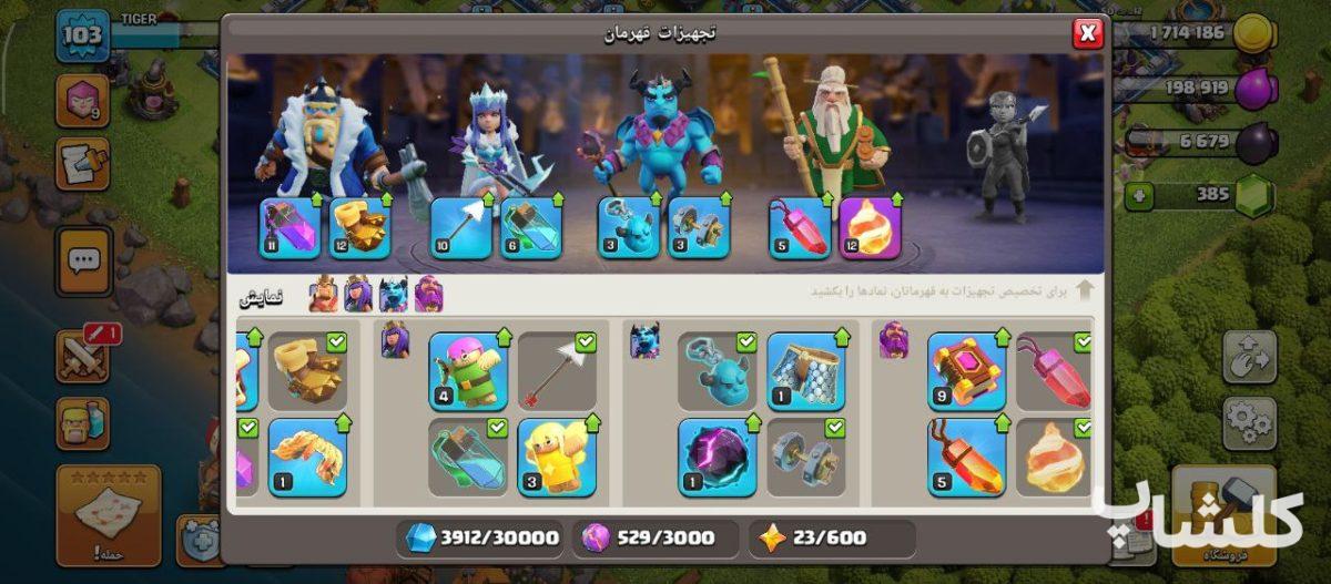 اکانت کلش اف کلنز تان هال 12 لول 103 (کد 174980)