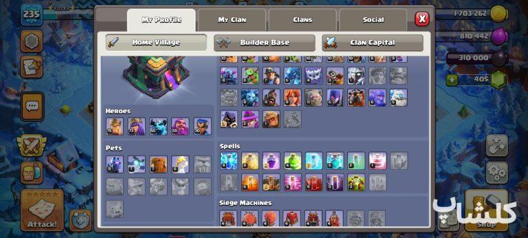 اکانت کلش اف کلنز تان هال 15 لول 235 (کد 175125)