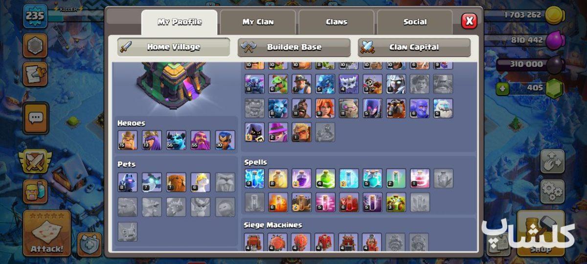 اکانت کلش اف کلنز تان هال 15 لول 235 (کد 175125)