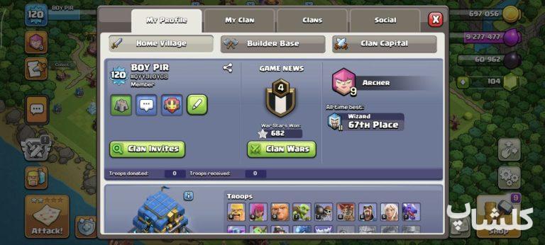 اکانت کلش اف کلنز تان هال 12 لول 120 (کد 175381)