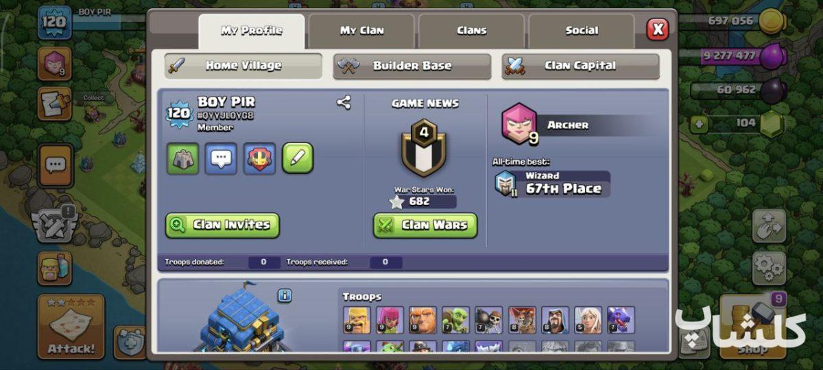 اکانت کلش اف کلنز تان هال 12 لول 120 (کد 175381)