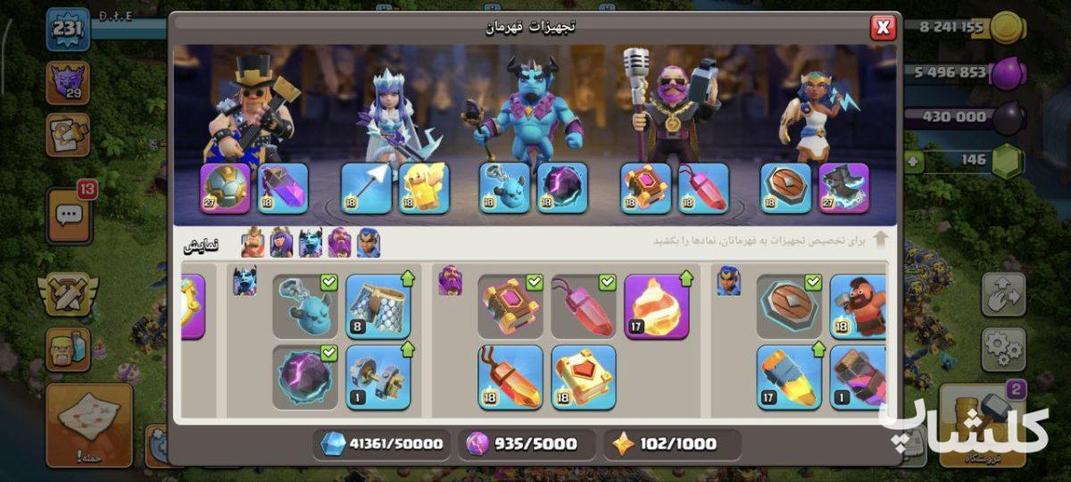 اکانت کلش اف کلنز تان هال 17 لول 231 (کد 175552)