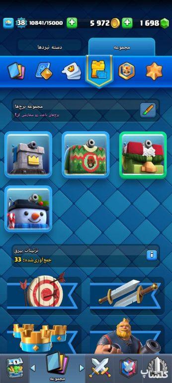 اکانت کلش اف کلنز تان هال 13 لول 149 (کد 175645)