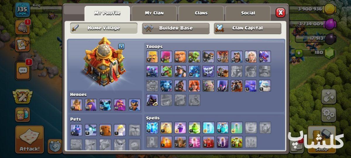 اکانت کلش اف کلنز تان هال 16 لول 135 (کد 175812)