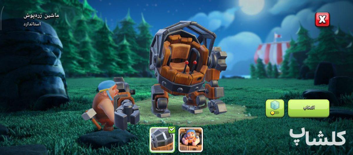 اکانت کلش اف کلنز تان هال 12 لول 130 (کد 175849)