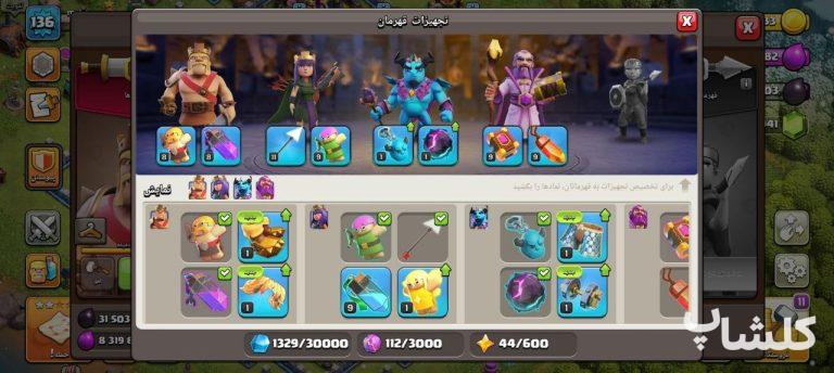 اکانت کلش اف کلنز تان هال 13 لول 136 (کد 175975)