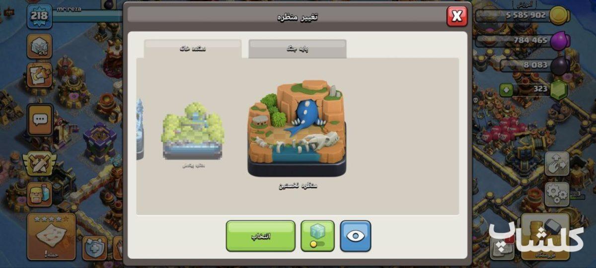 اکانت کلش اف کلنز تان هال 17 لول 219 (کد 176464)