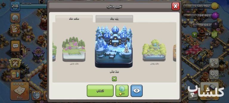 اکانت کلش اف کلنز تان هال 17 لول 219 (کد 176464)