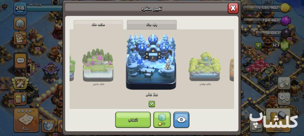 اکانت کلش اف کلنز تان هال 17 لول 219 (کد 176464)