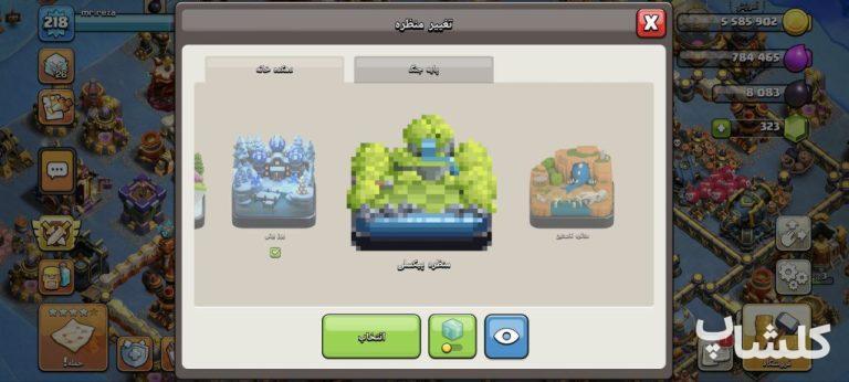 اکانت کلش اف کلنز تان هال 17 لول 219 (کد 176464)