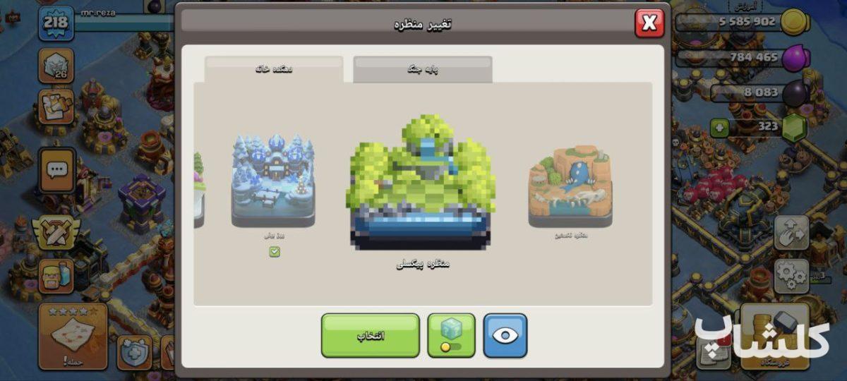 اکانت کلش اف کلنز تان هال 17 لول 219 (کد 176464)