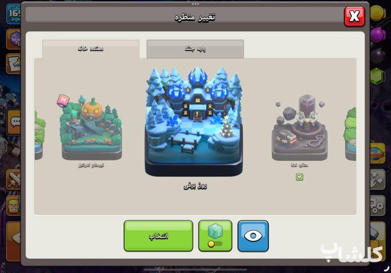 اکانت کلش اف کلنز تان هال 15 لول 170 (کد 176598)