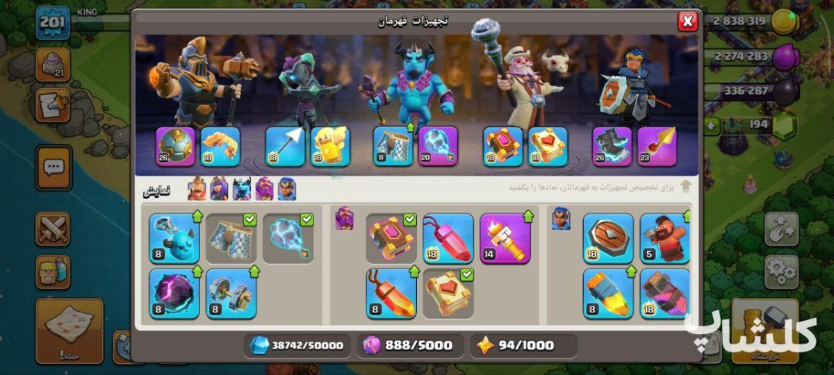 اکانت کلش اف کلنز تان هال 16 لول 201 (کد 177329)