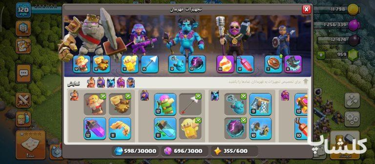 اکانت کلش اف کلنز تان هال 13 لول 120 (کد 177352)