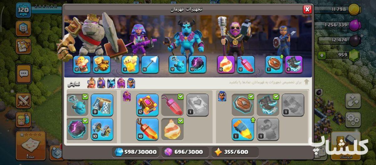 اکانت کلش اف کلنز تان هال 13 لول 120 (کد 177352)